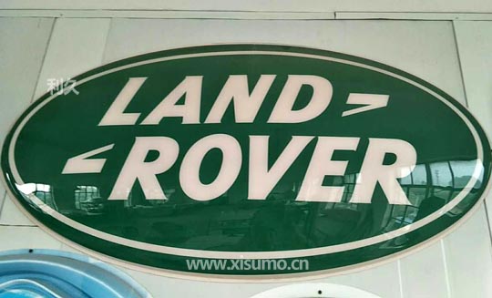 LAND ROVER吸塑汽車標牌